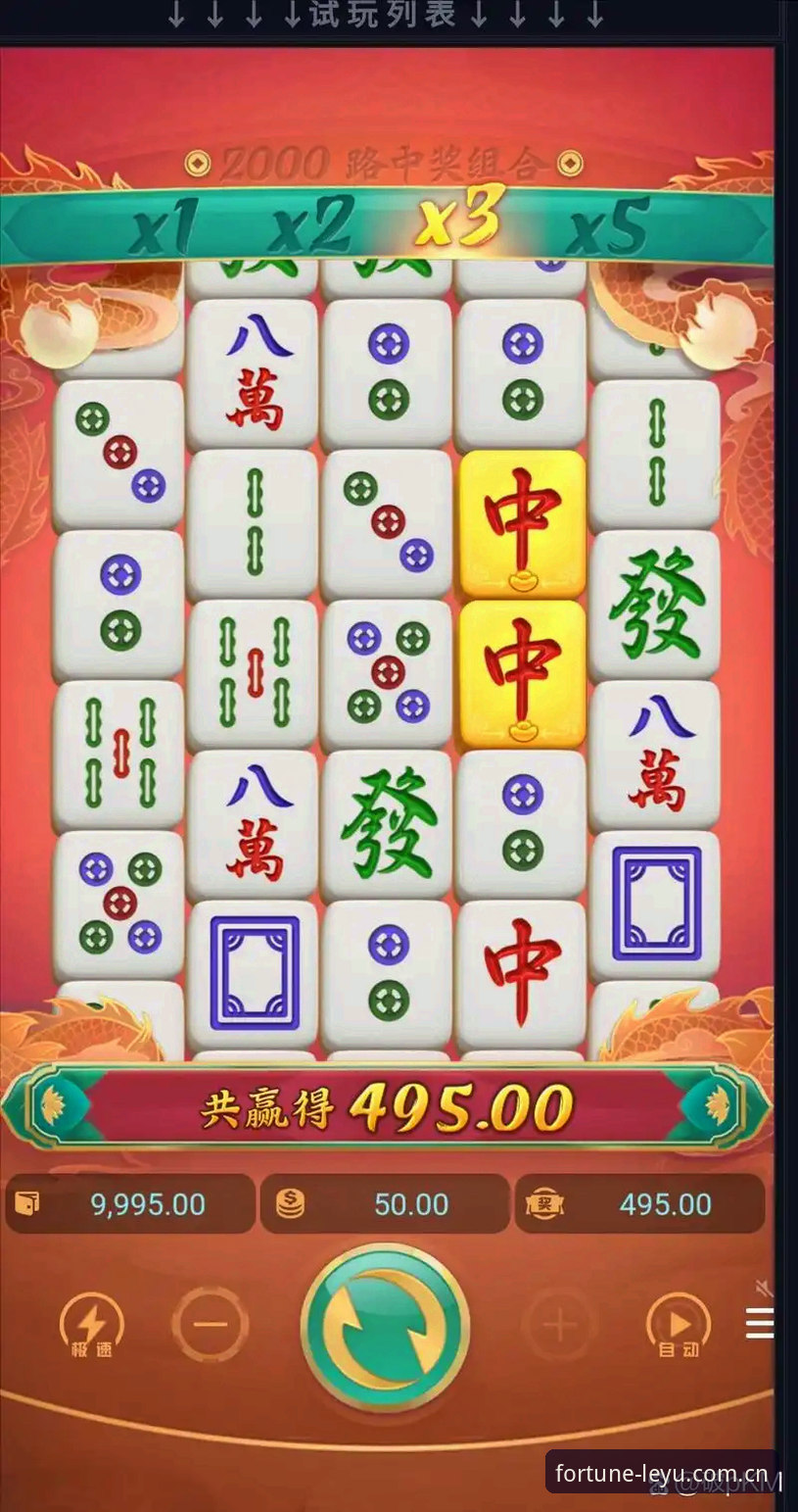 乐鱼APP vs 乐鱼中国PGUZ：40MB的差距在哪？v3.0.2版实测体验
