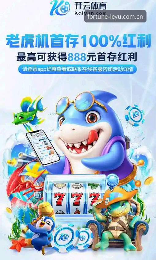 乐鱼APP中国版手机版PGUZ Edition实测：官方系统上线，赛事数据一个不漏
