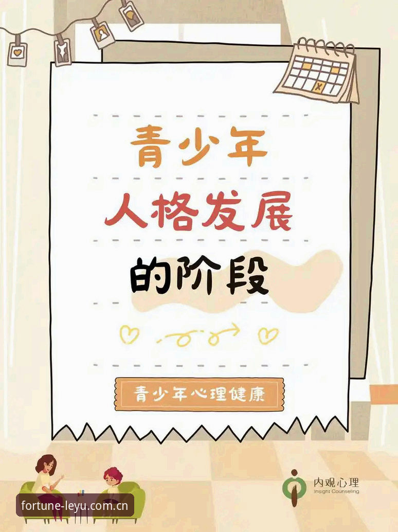 乐鱼体育赛事数据必备 埃里克森健康风波全历程解读指南——乐鱼体育赛事数据必备视角下的深度复盘