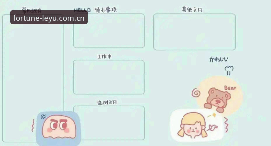 乐鱼APP中国版数据实测：赛事追踪效率提升3倍的实用技巧