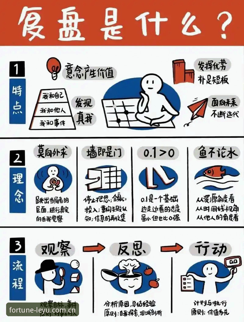 乐鱼体育赛事数据必备 埃里克森健康风波全历程解读指南——乐鱼体育赛事数据必备视角下的深度复盘
