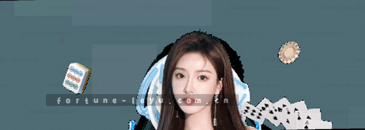 乐鱼APP官方版：PGUZ Edition 专属服务